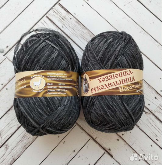 Пряжа носочная Хозяюшка-Рукодельница