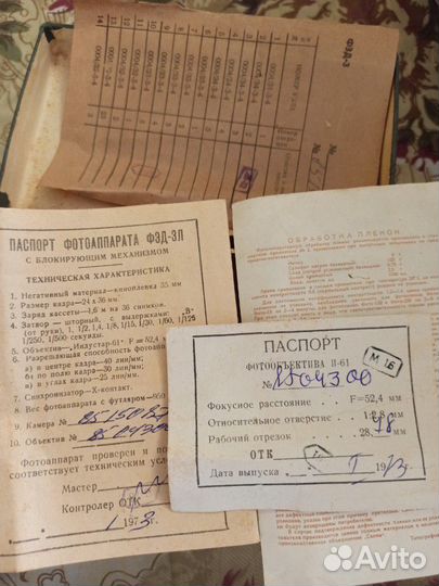 Плёночный фотоаппарат фэд 3 1973г. с документами