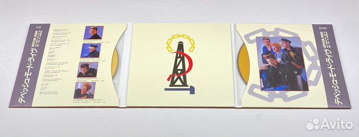 Depeche Mode Hamburg