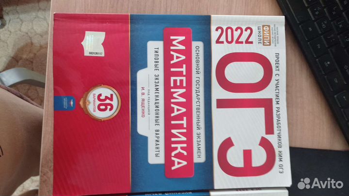 Сборник огэ математика, русский язык