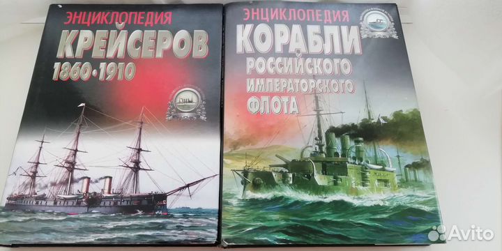 Книги и энциклопедии