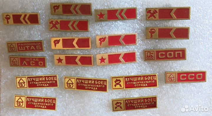 Ссо Студенческие строительные отряды