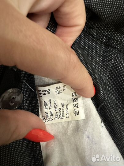 Школьная форма для подростка р146