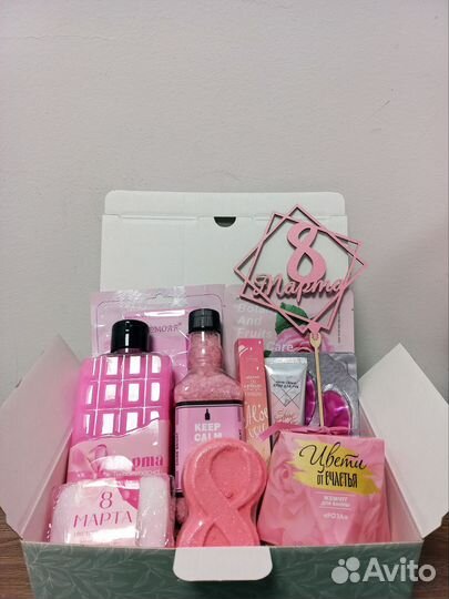 Подарочные наборы боксы на 8 марта Женский подарок