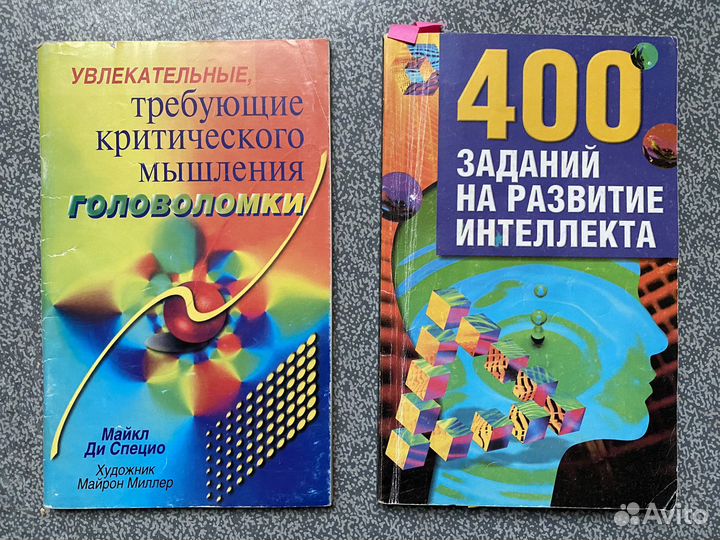 Задачи по физике, алгебре, на развитие интеллекта