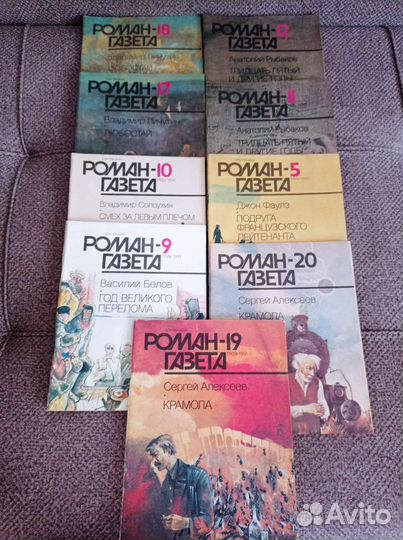 Журнал Роман газета