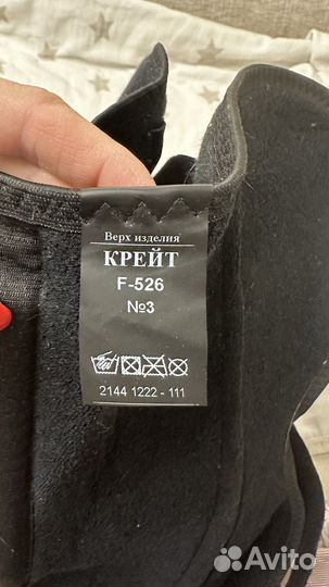 Бандаж для коленного сустава