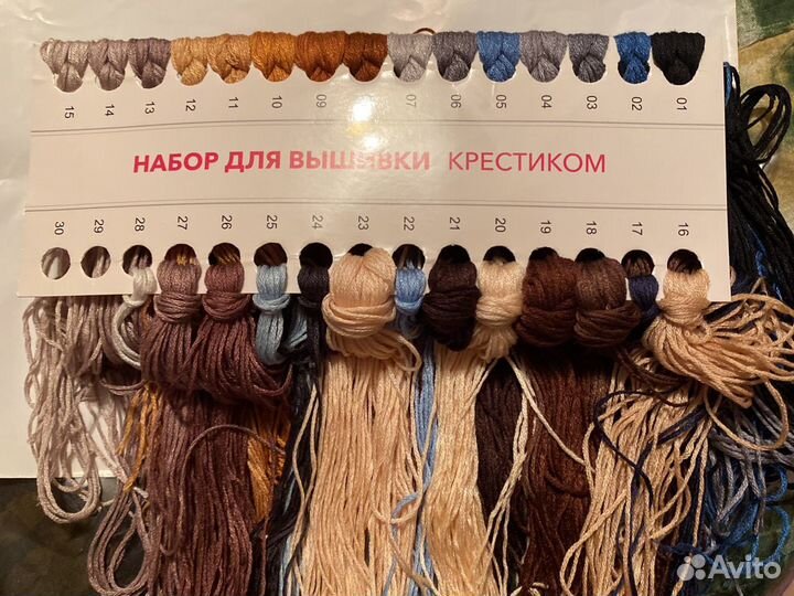 Новый набор для вышивания