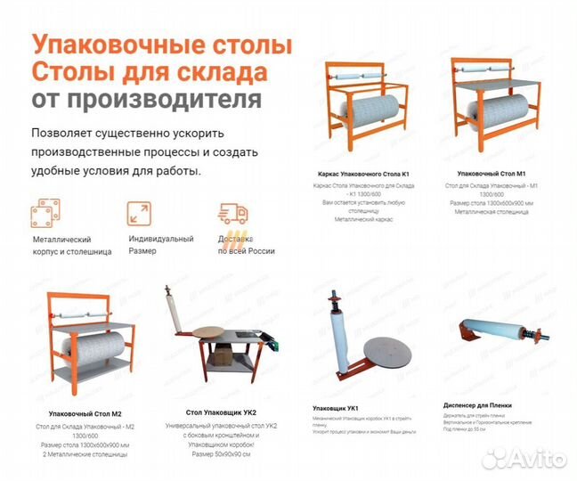 Диспенсер упаковщик настольный от производителя