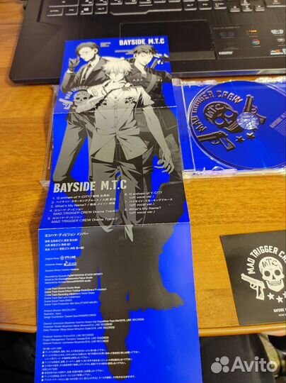 Hypmic Гипмик диск bayside M.T.C