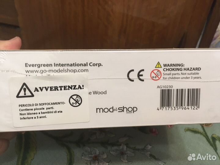 Набор для постройки модели аэроплана (дерево)