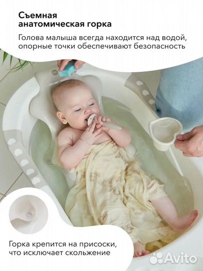 Ванночка для купания happy baby