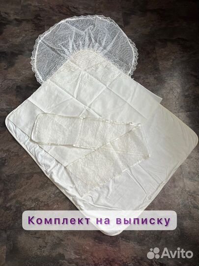 Комплект одеяло на выписку