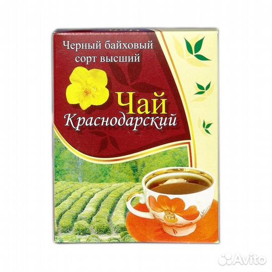 Краснодарский чай черный Хоста ручной сбор 50гр
