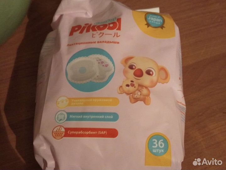 Подогреватель для бутылочек