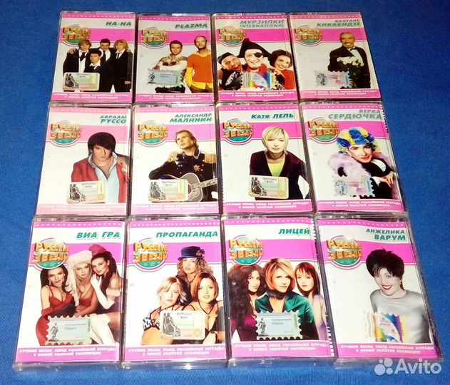 Аудиокассеты поп музыка 4