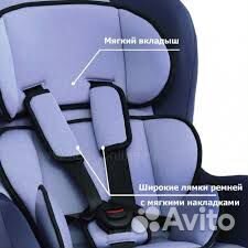 Автокресло 0-18 кг Siger Наутилус Голубой