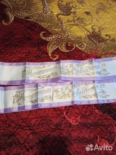 Для свидетелей на свадьбу