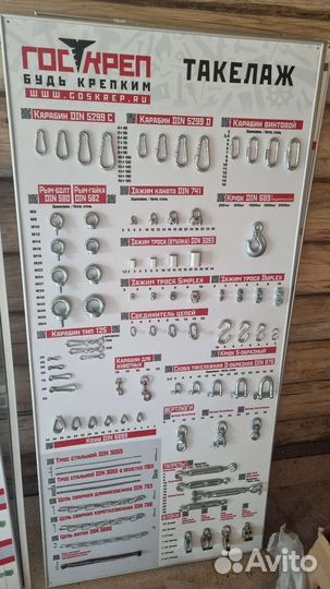 Стенды для магазинов