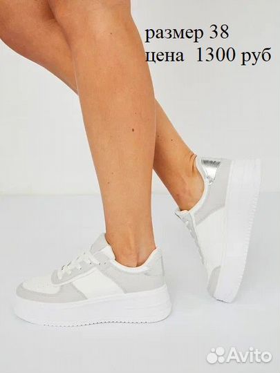 Кроссовки женские