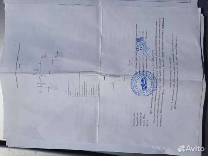 Доп педаль для инвалидов