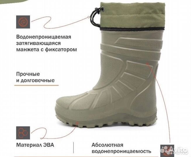 Сапоги эва женские NEW для рыбалки 36-41 размер