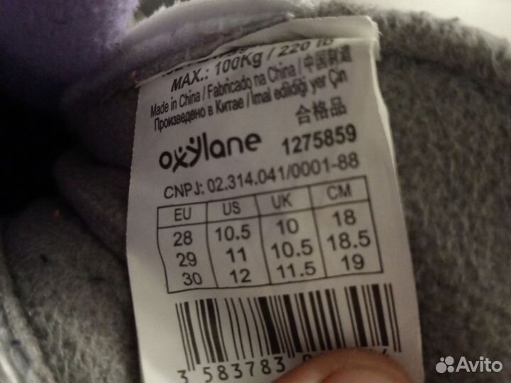 Коньки детские