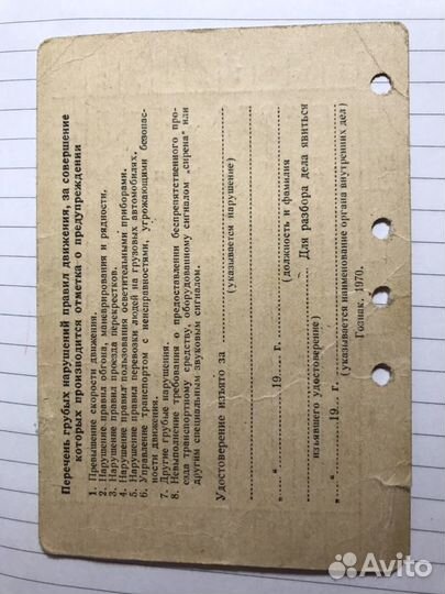 Оригинальная коллекционная вещь актера антиквар