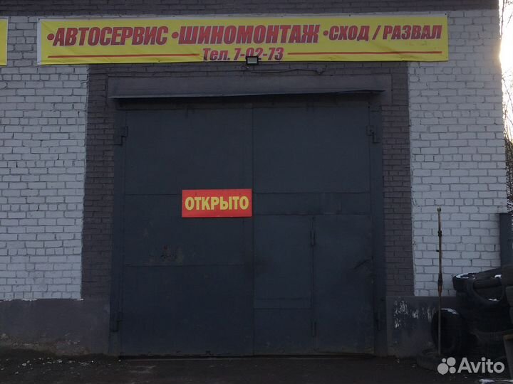 Автосервис Соликамск