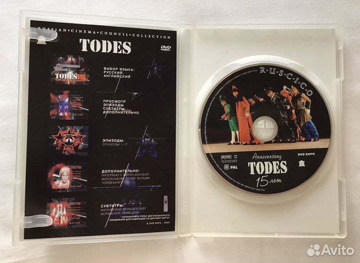 DVD Балет Аллы Духовой todes 15 лет голограмма