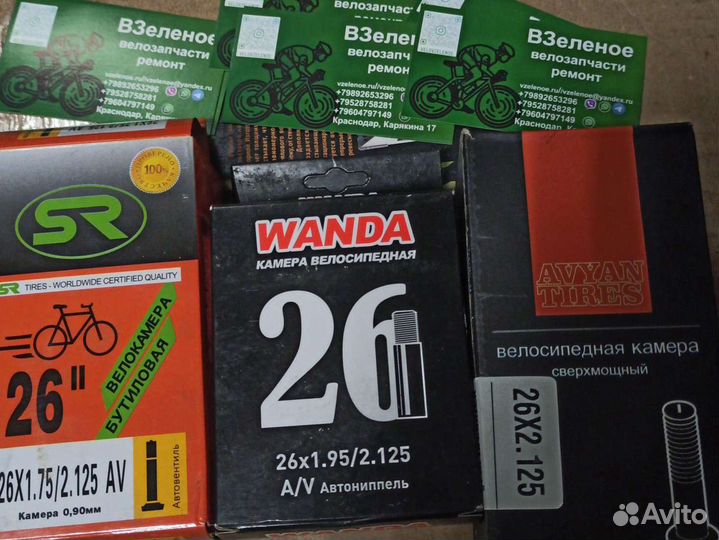 Велокамера 26х1,75/2, 125 автонипель, новые