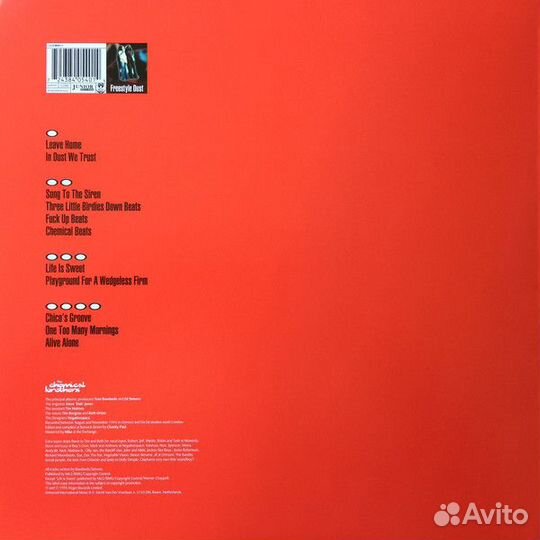 Виниловая пластинка Chemical Brothers, The, Exit P