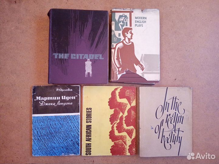 Книги: англ, нем, психология, механика и пр