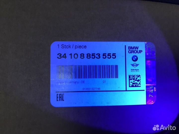 Оригинальные передние тормозные диски 555