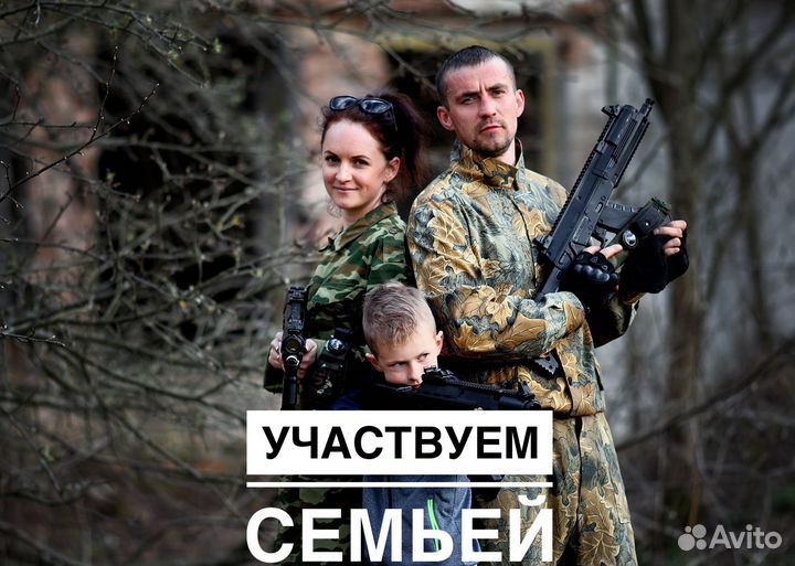 Лазертаг Детский праздник Аниматор