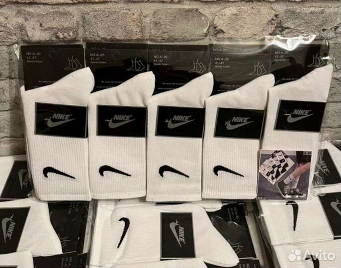Носки nike 30 чёрные 20 белые