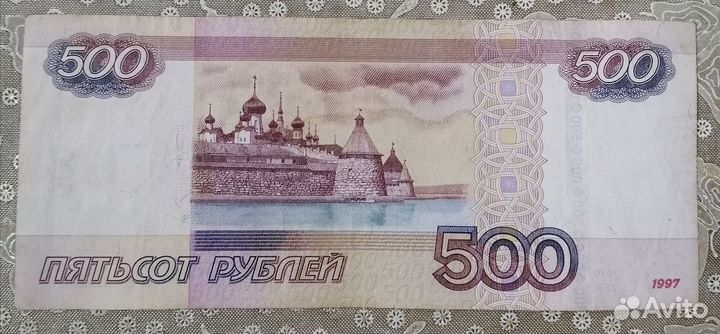 Купюра Красивы номер