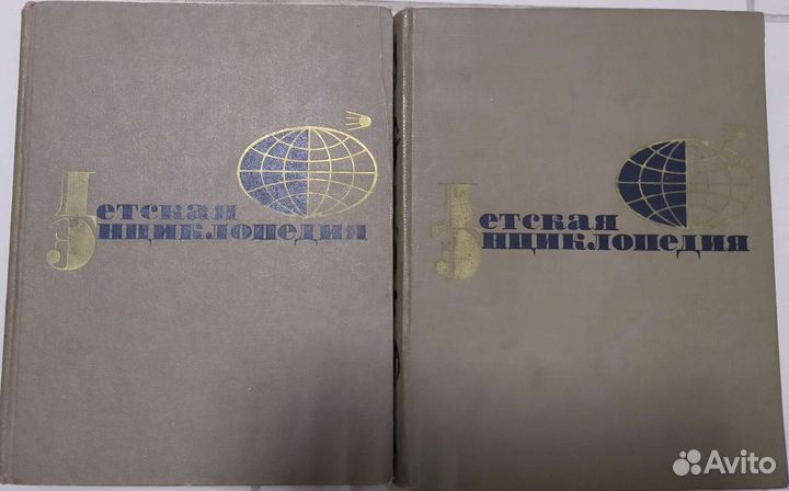 Детская энциклопедия (СССР)