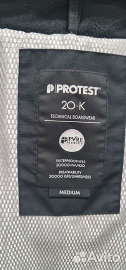 Куртка мужская зимняя Protest