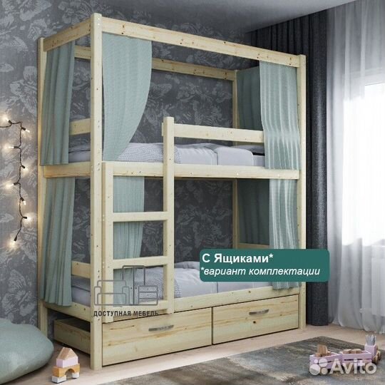 Двухъярусная кровать безопасная