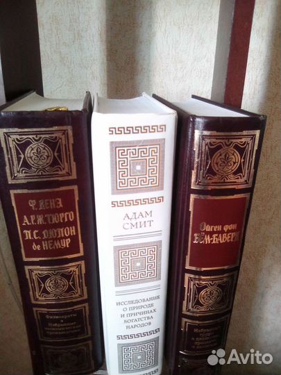 Антология экономической мысли