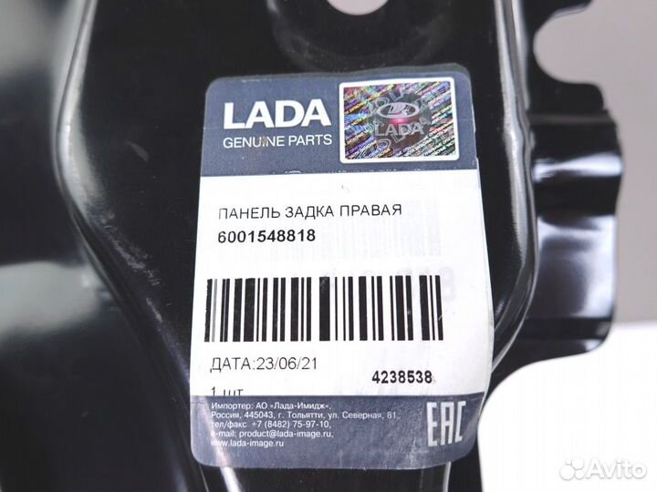 Панель задняя правая LADA Largus (2011)