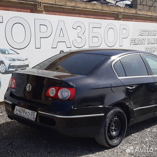 Авторазбор Volkswagen Passat B6