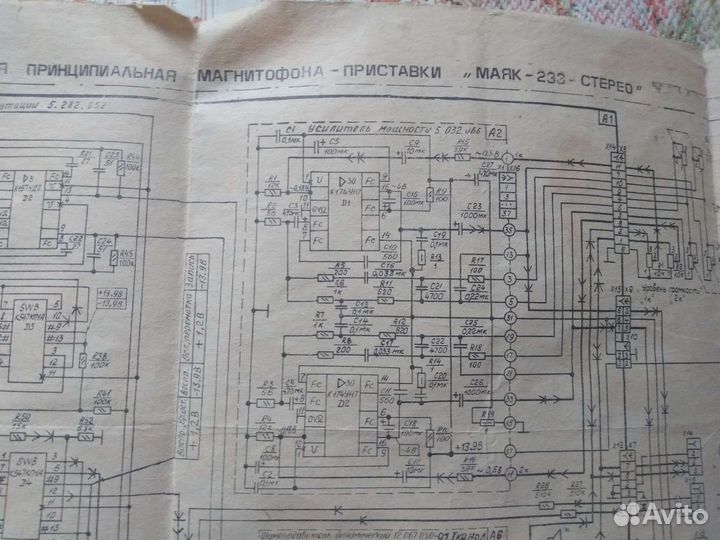 Паспорта,инструкции по эксплуатации,схемы