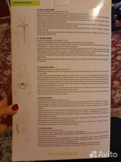 Рюкзак переноска кенгуру zaffiro