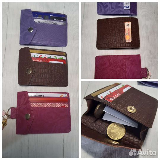 Кошелек+картхолдер