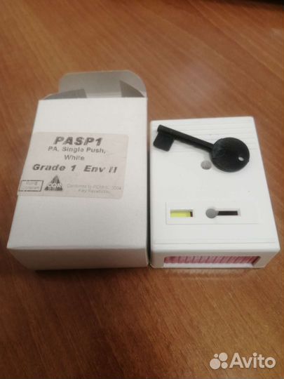 Тревожная кнопка