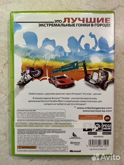 Burnout Paradise ENG 2009 Xbox 360