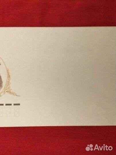 Почтовый блок * Екатерина II *