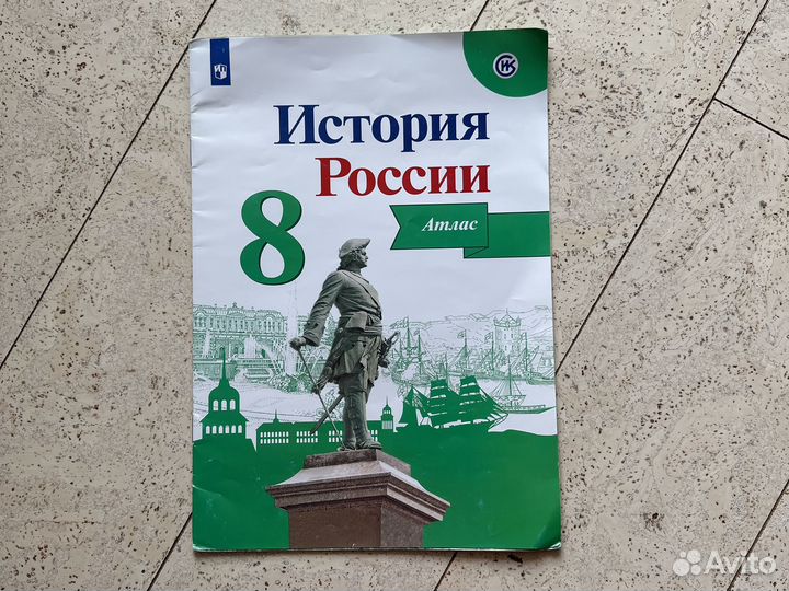 Рабочие тетради 7-8 класс